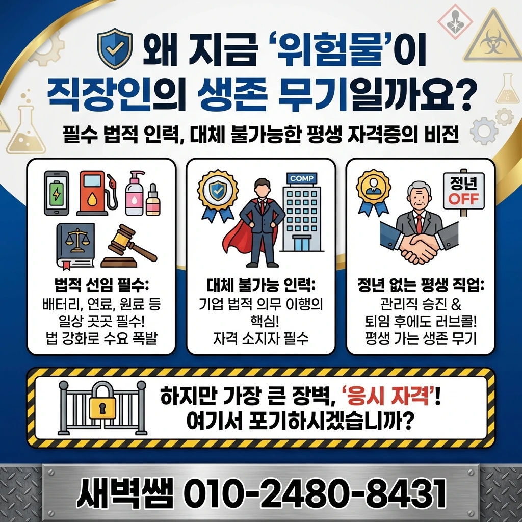 Generated Image February 12, 2026 - 12_30PM.jpeg