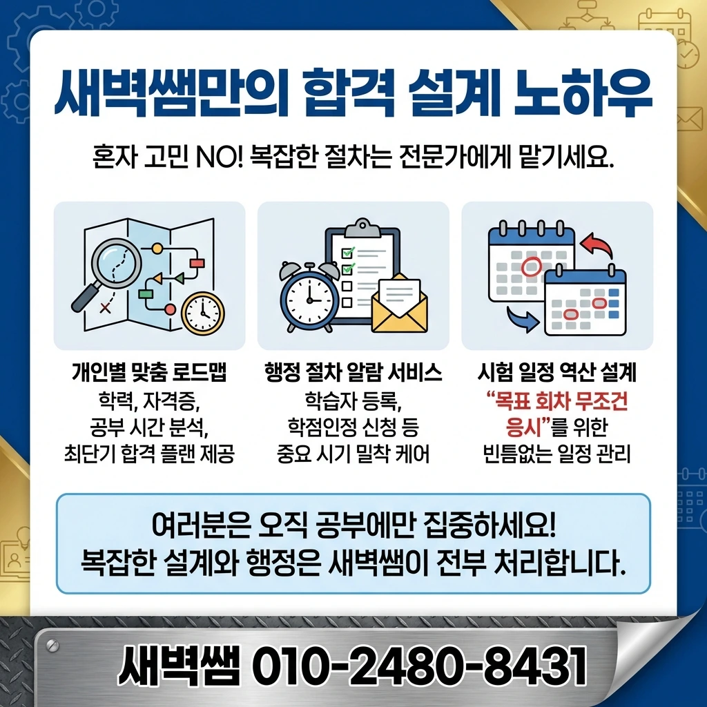 Generated Image February 11, 2026 - 11_20PM.jpeg