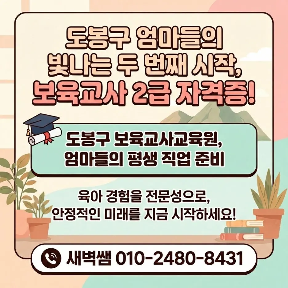 Generated_Image_February_09,_2026_-_11_59PM.jpeg?type=w1