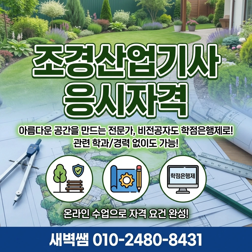 Generated Image February 20, 2026 - 4_09PM (1).jpeg