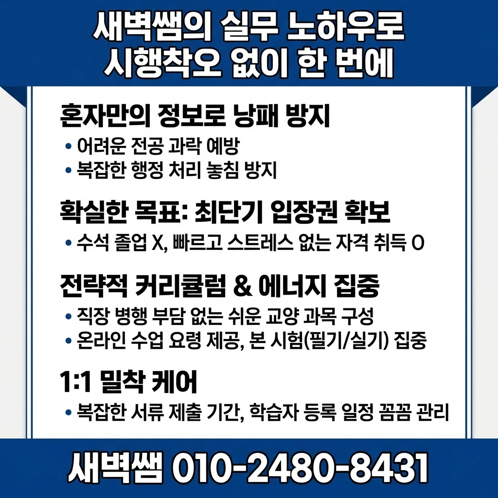 Generated Image March 03, 2026 - 8_24PM.jpg.jpeg