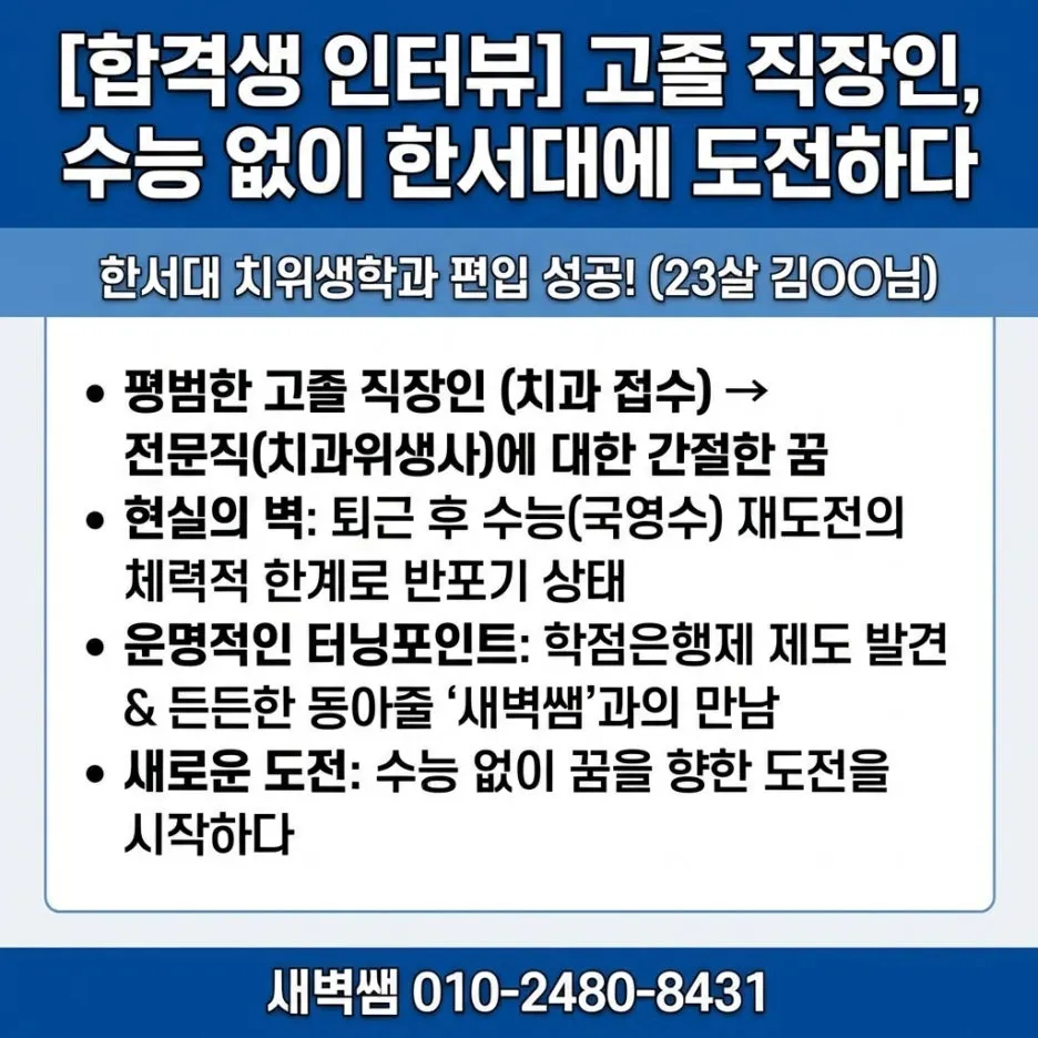 Generated_Image_April_03,_2026_-_3_37PM.jpg?type=w1