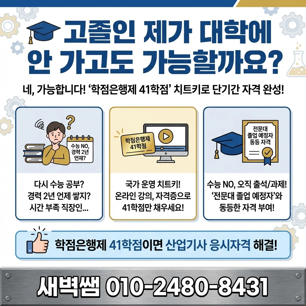 Generated Image February 12, 2026 - 12_31PM.jpeg