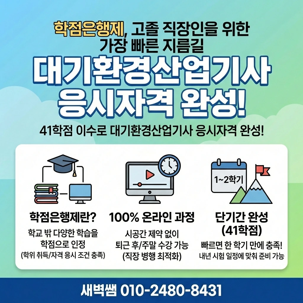 Generated Image February 18, 2026 - 9_50PM.jpeg