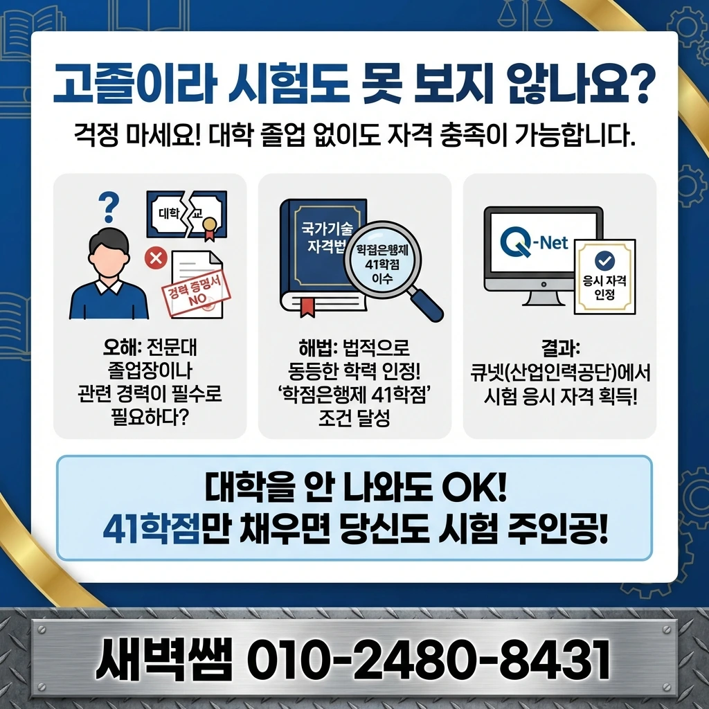 Generated Image February 12, 2026 - 12_01PM.jpeg