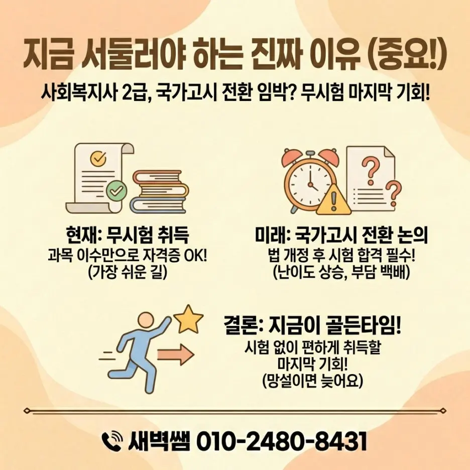 Generated_Image_February_07,_2026_-_3_57PM.jpeg?type=w1