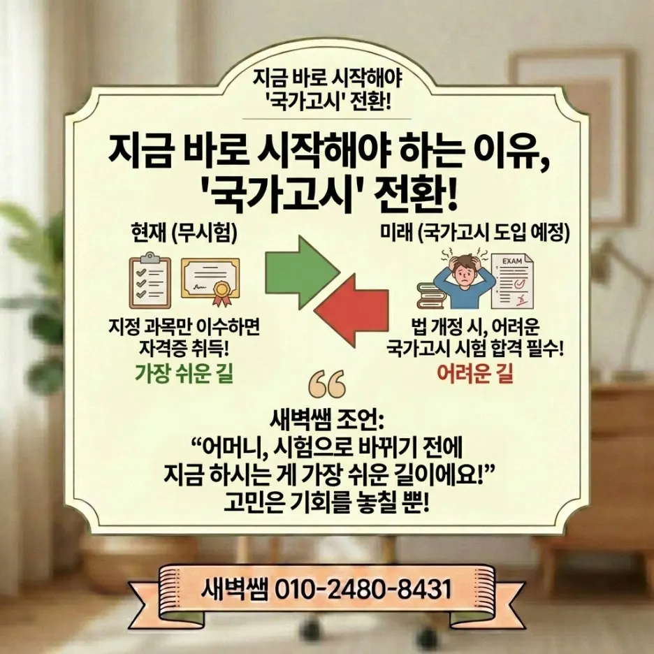 Generated_Image_February_09,_2026_-_11_31PM.jpeg?type=w1