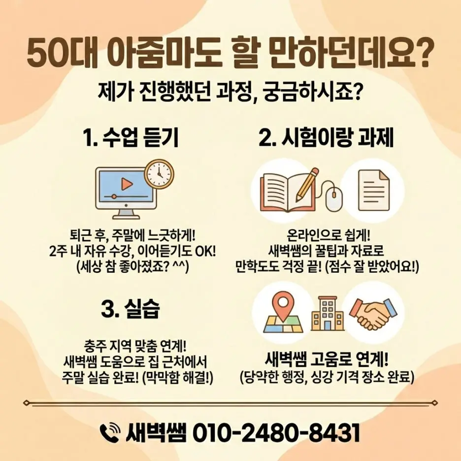 Generated_Image_February_06,_2026_-_10_24PM.jpeg?type=w1