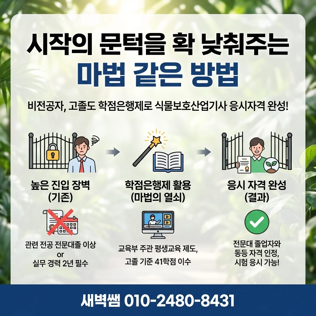 Generated Image February 18, 2026 - 11_02PM.jpeg