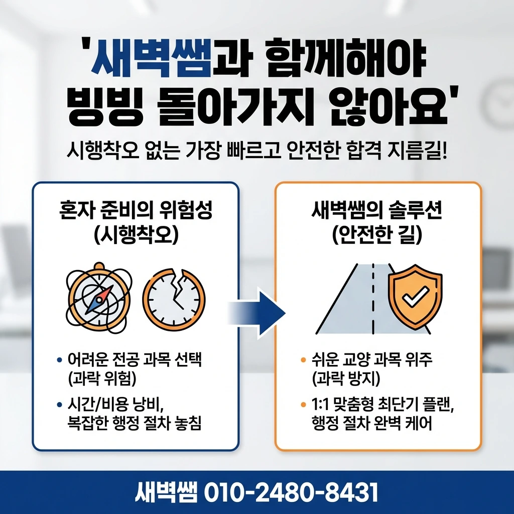 Generated Image February 20, 2026 - 4_16PM.jpeg