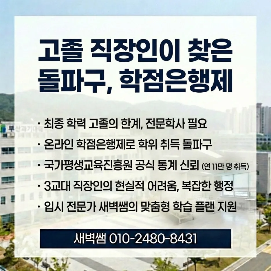 Generated_Image_March_18,_2026_-_4_15PM.jpg?type=w1