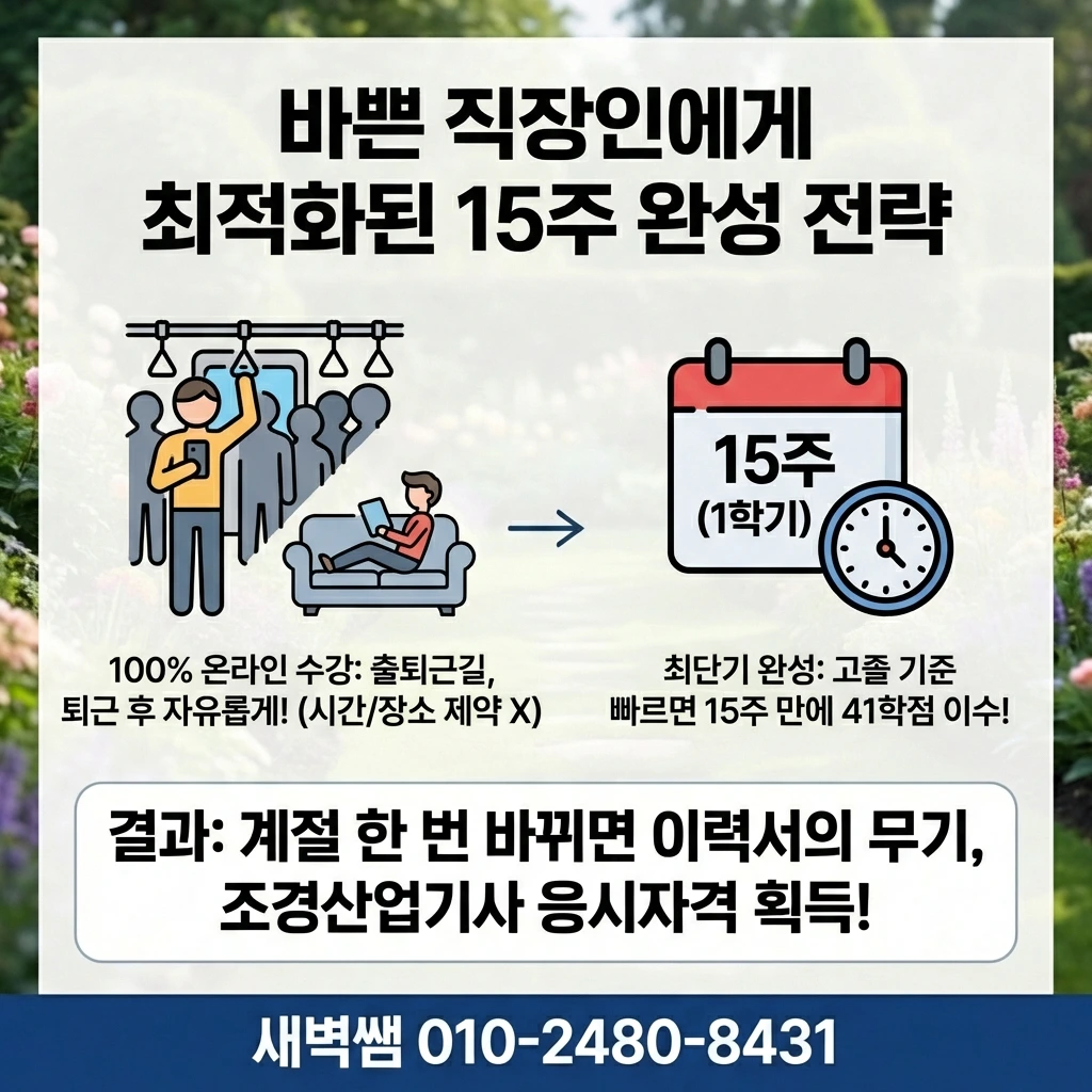 Generated Image February 20, 2026 - 4_14PM.jpeg