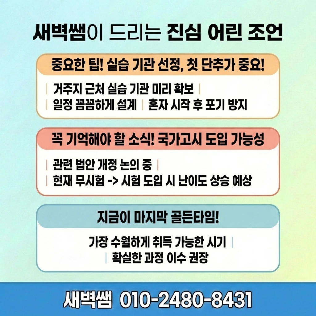 Generated Image March 01, 2026 - 7_56PM.jpg.jpeg