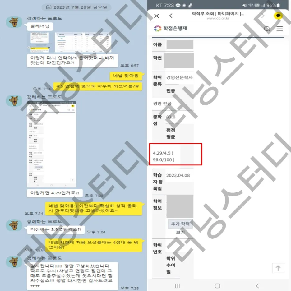 %EB%B8%94%EB%A1%9C%EA%B7%B8_%EA%B4%80%EB%A6%AC%EC%82%AC%EC%A7%84_4.jpg?type=w1
