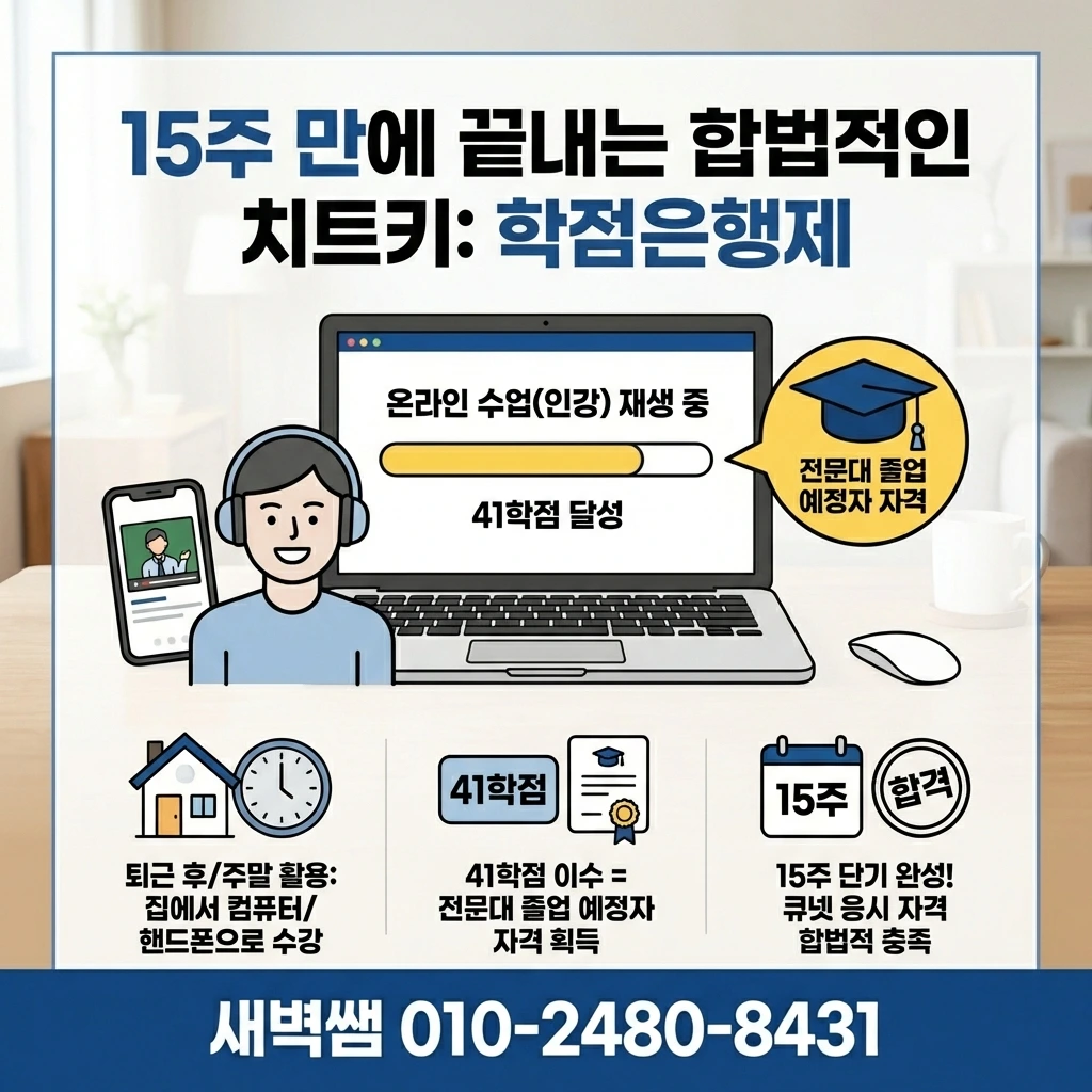 Generated Image February 18, 2026 - 10_16PM.jpeg