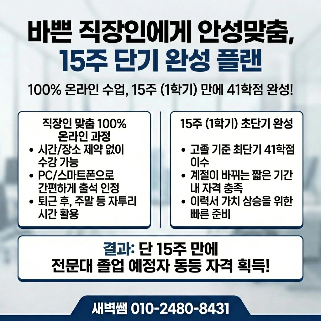 Generated Image February 24, 2026 - 9_44PM.jpeg