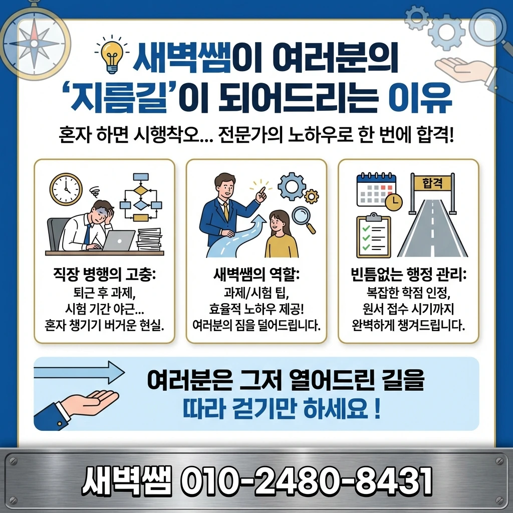 Generated Image February 12, 2026 - 12_33PM.jpeg