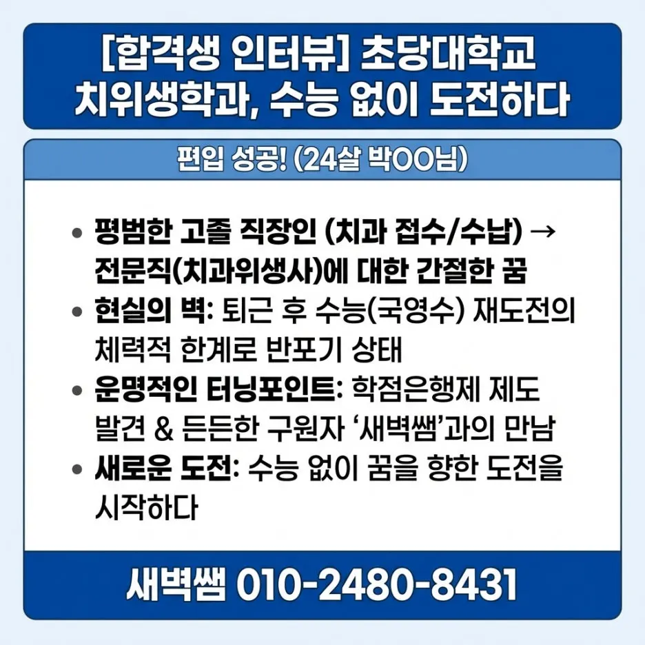 Generated_Image_March_26,_2026_-_9_50PM.jpg?type=w1