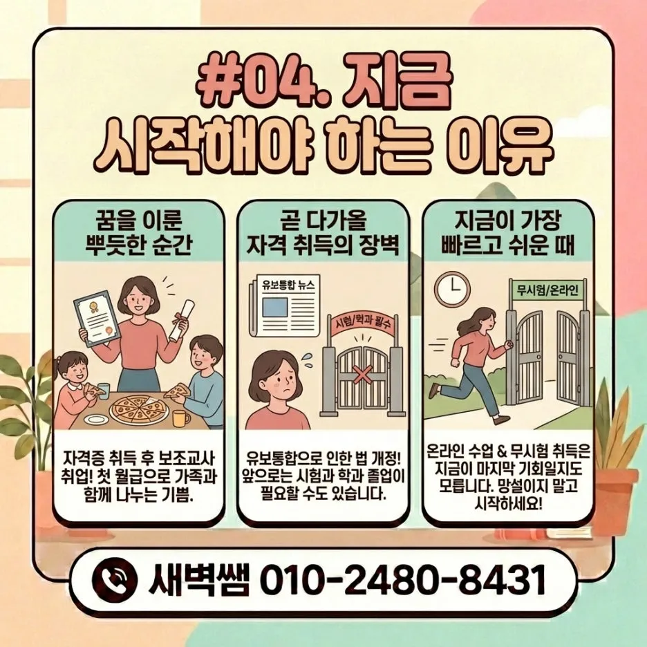 Generated_Image_February_10,_2026_-_12_09AM.jpeg?type=w1