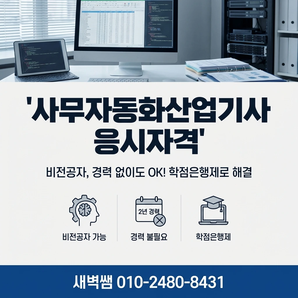 Generated Image February 18, 2026 - 10_10PM.jpeg