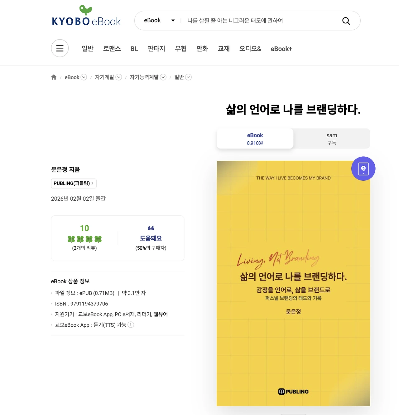 스크린샷 2026-02-02 오후 12.12.30.PNG