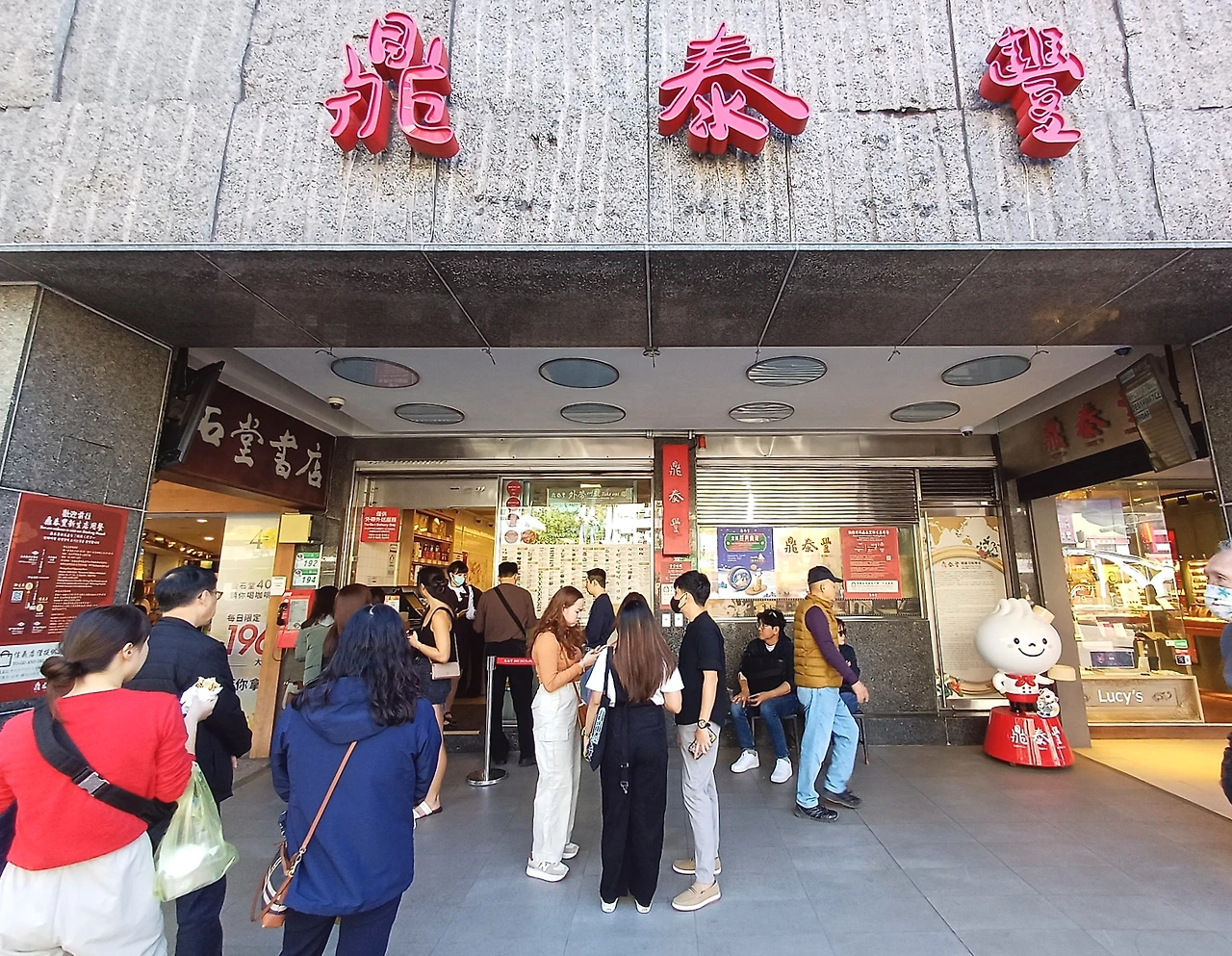 20231119_124105.jpg?type=w1600