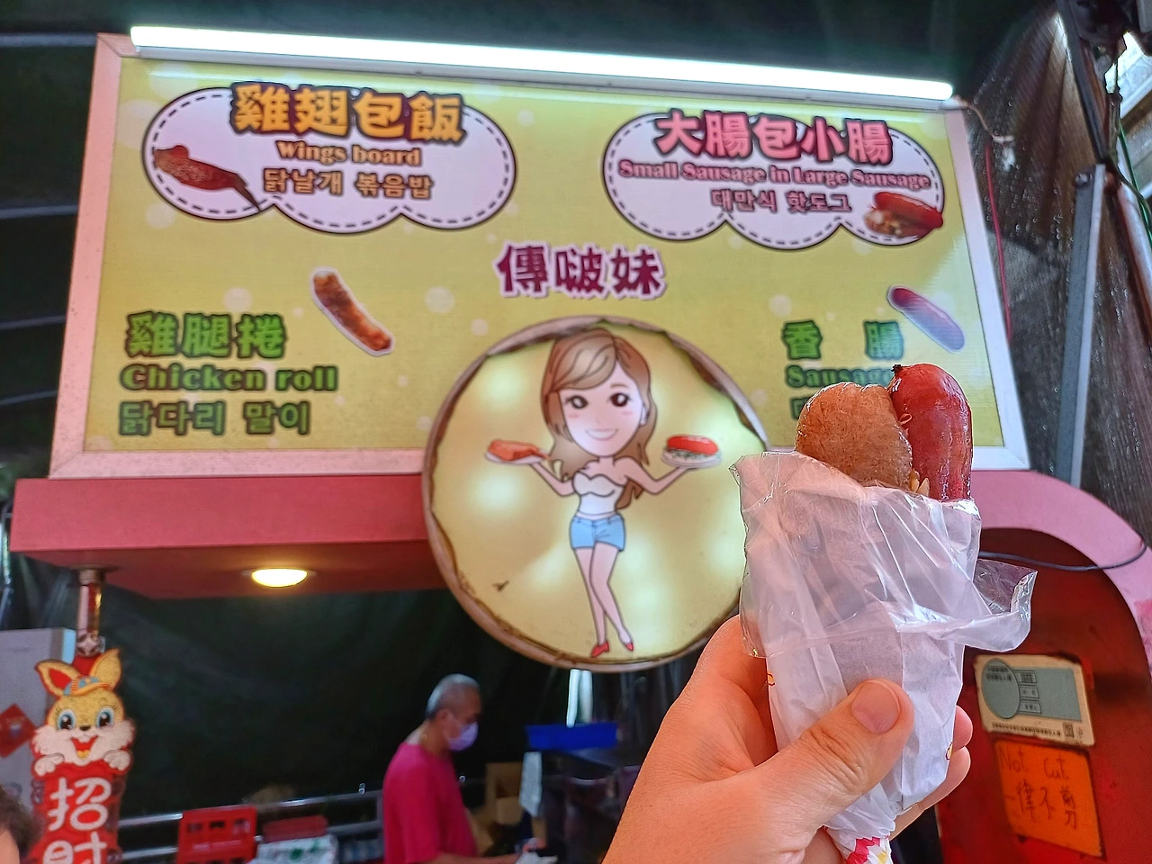 20231120_131850.jpg?type=w1600