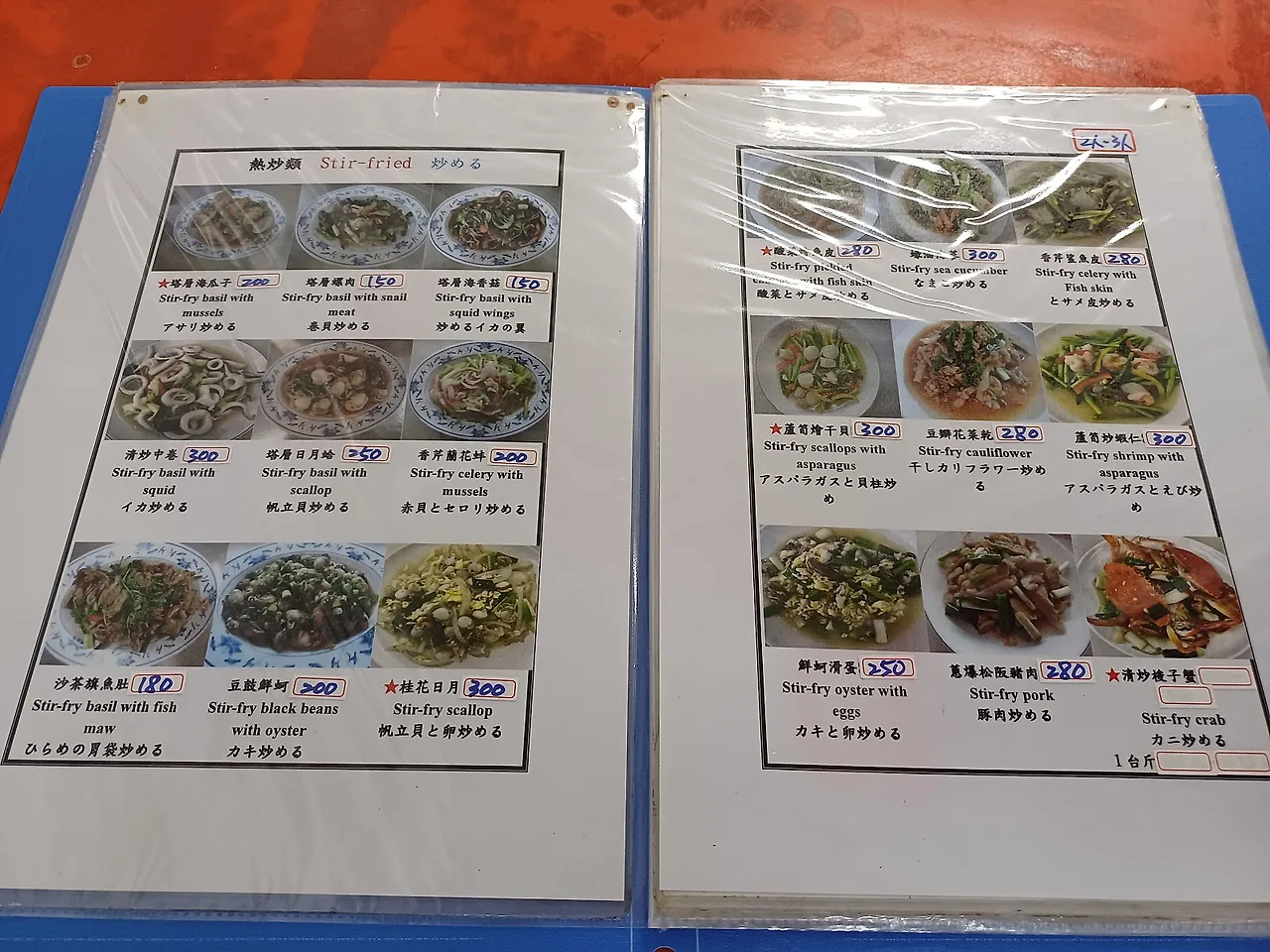 20231101_115904.jpg?type=w1600