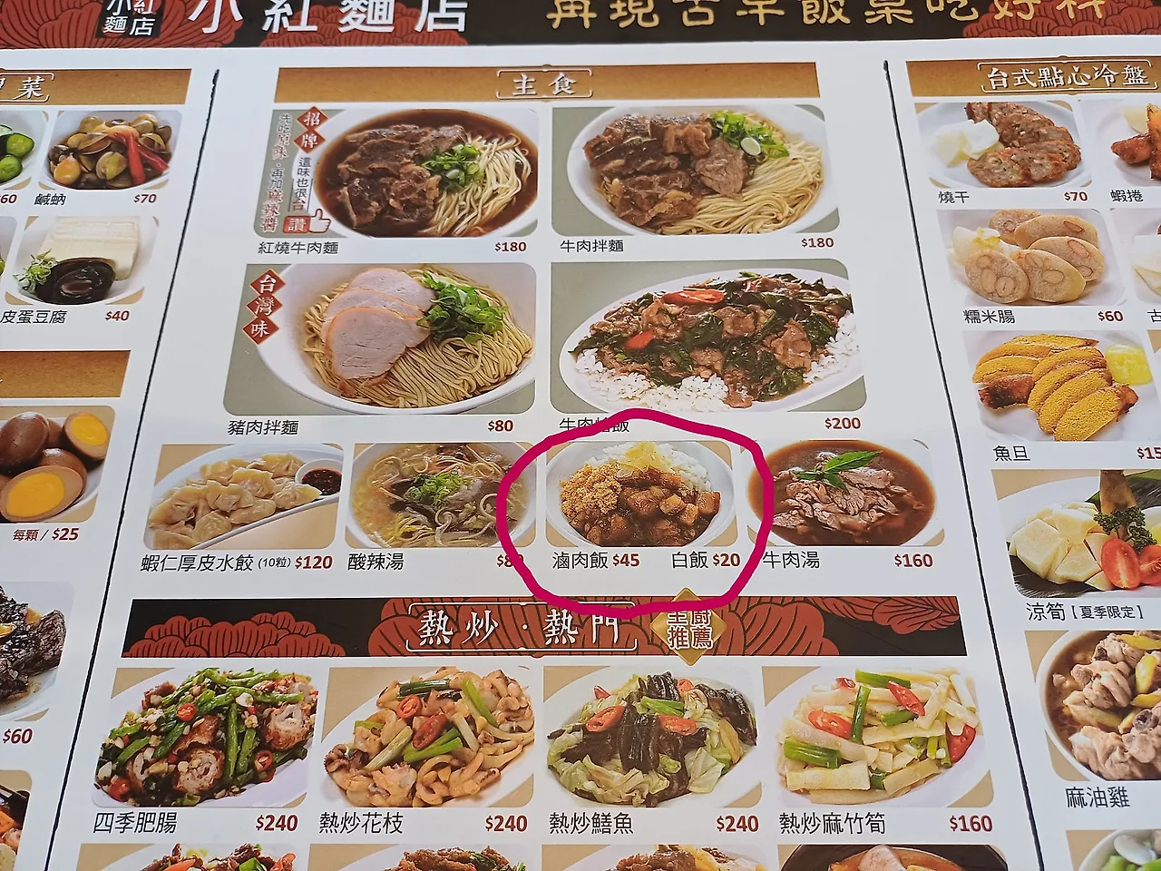 20231109_145749.jpg?type=w1600