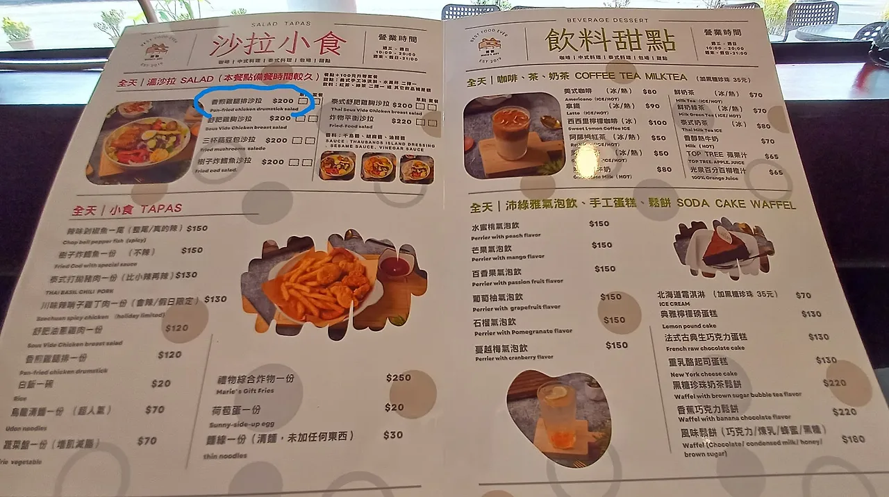 20231104_103711.jpg?type=w1600