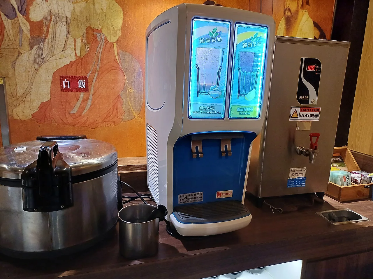 20231111_180544.jpg?type=w1600