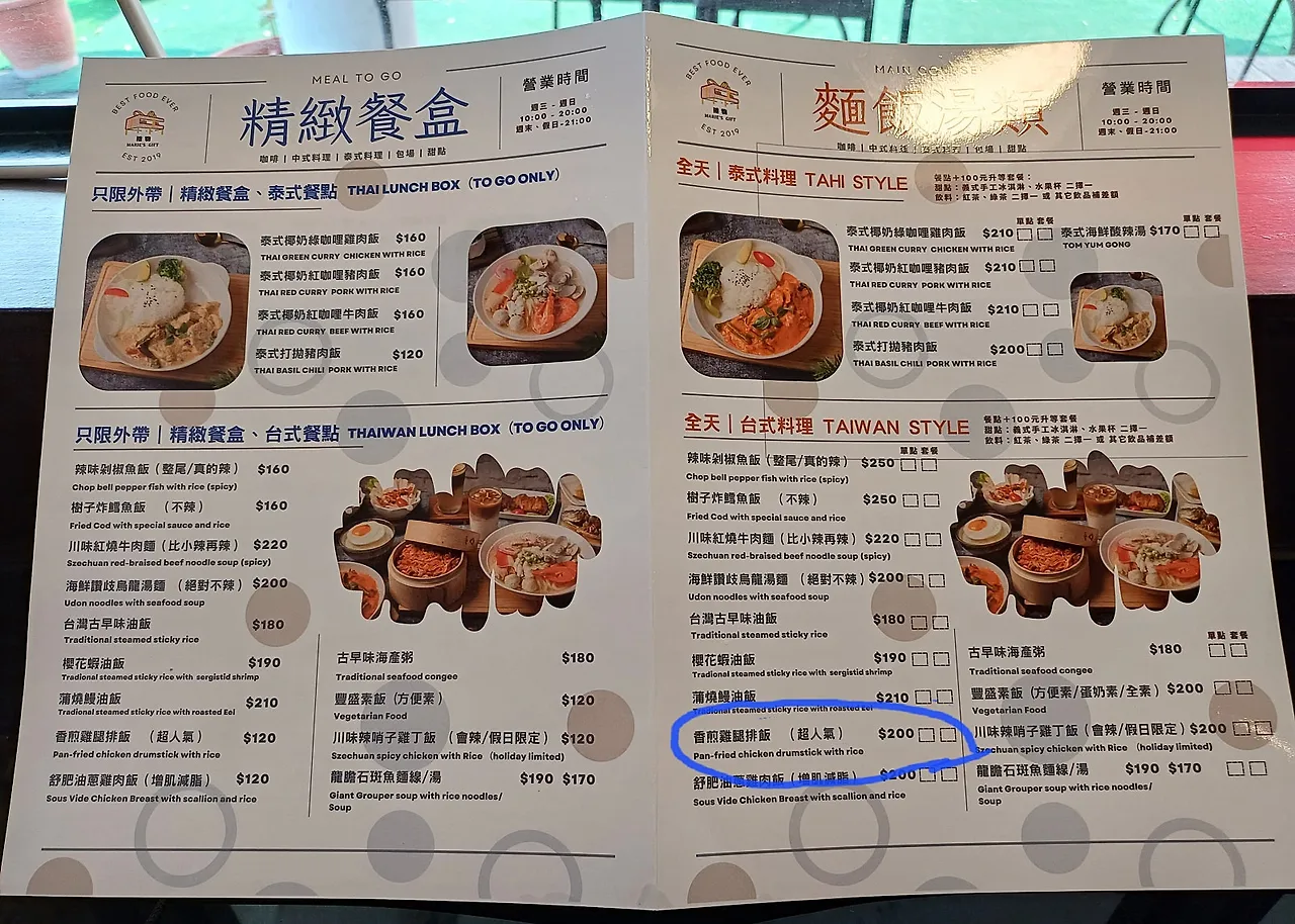 20231104_124903.jpg?type=w1600