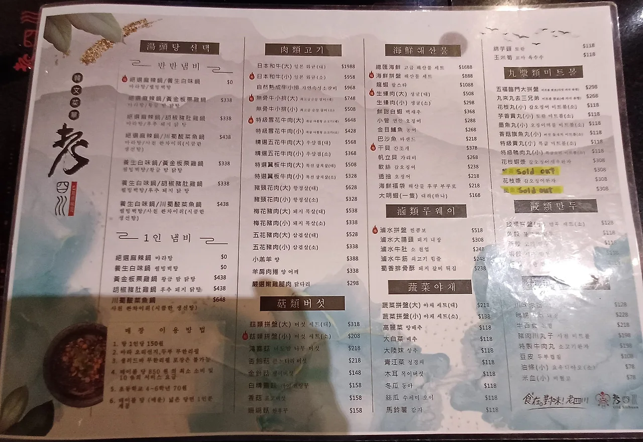 20231111_180030.jpg?type=w1600