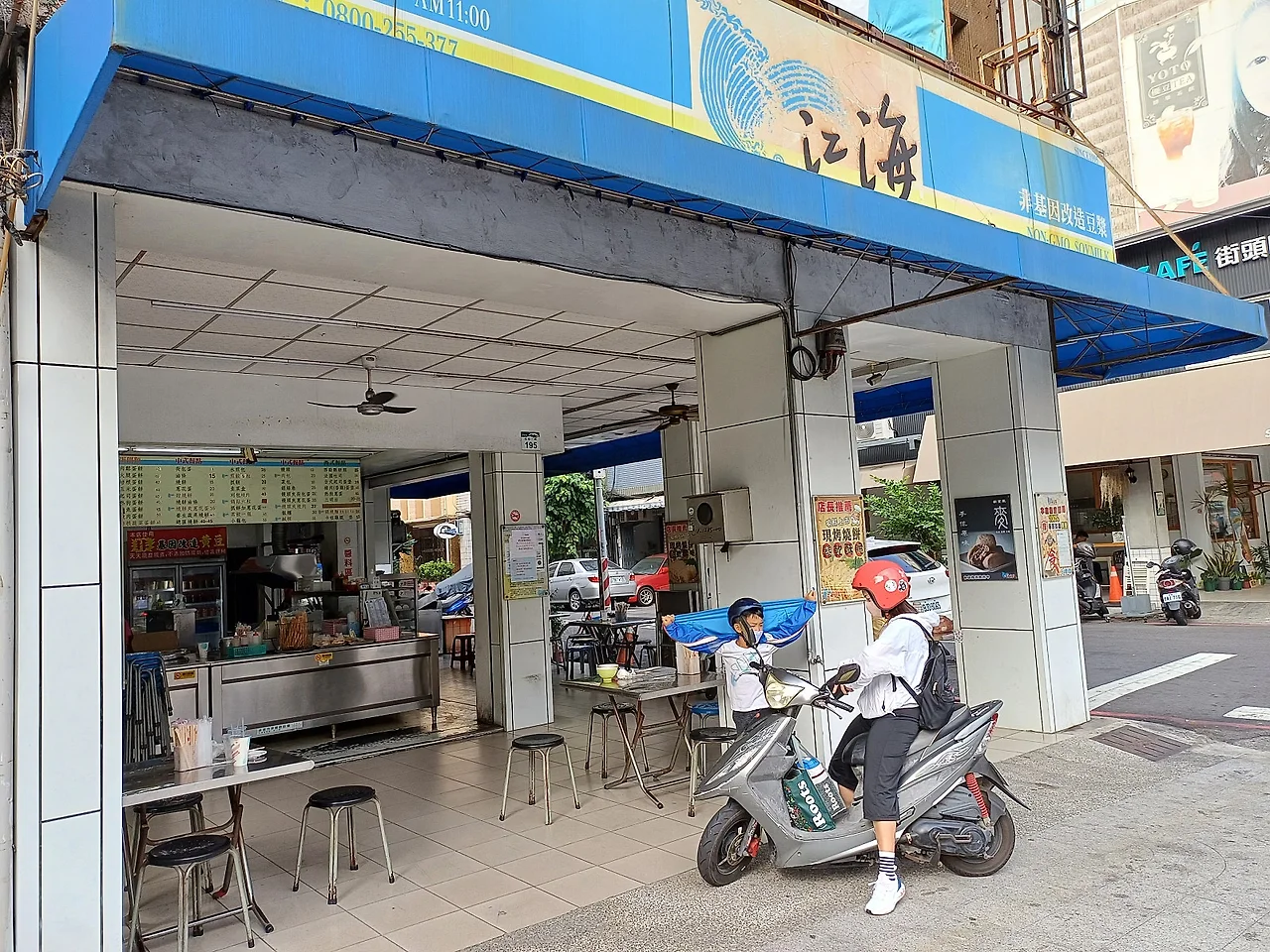 20231108_092130.jpg?type=w1600