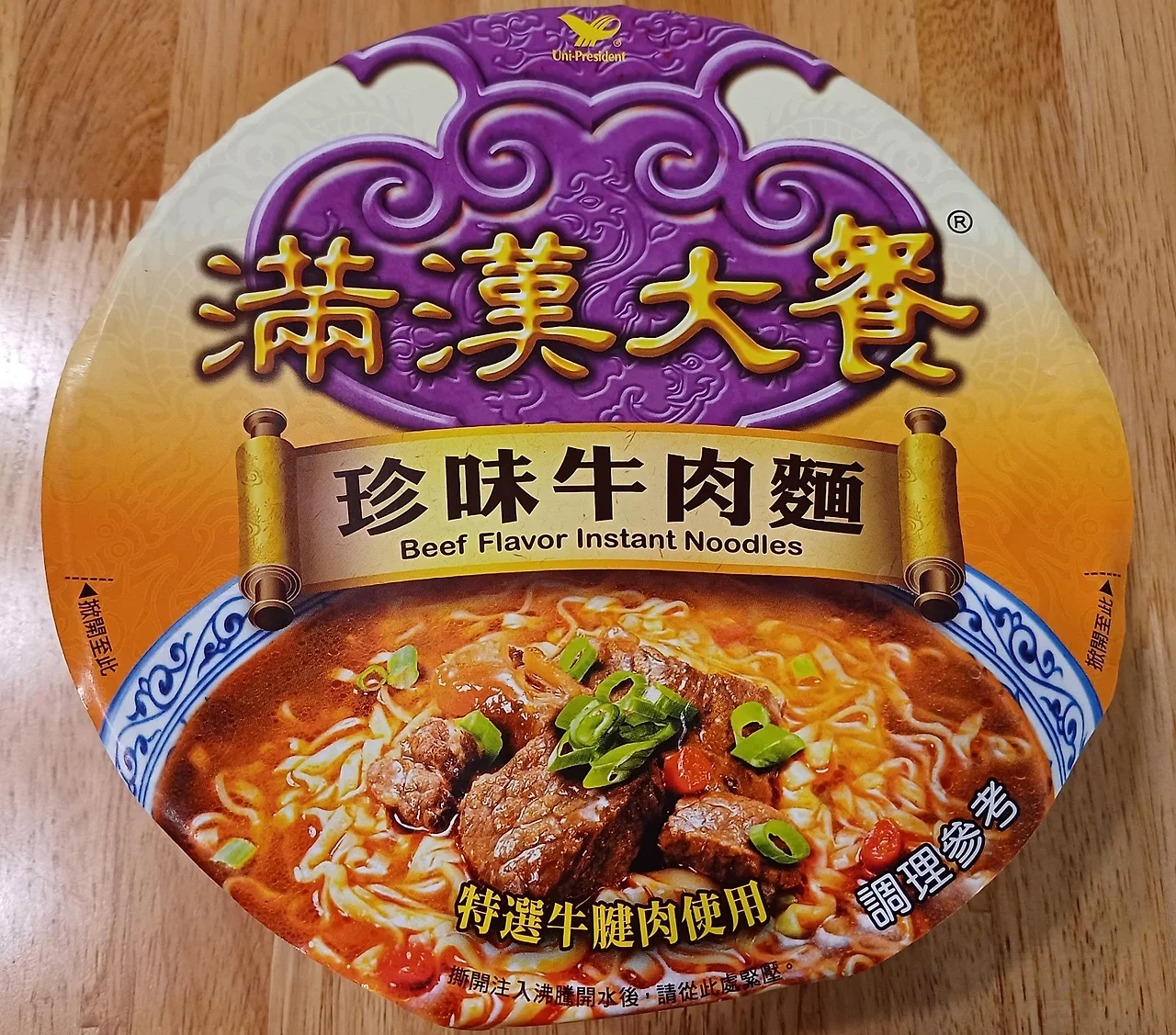 20231107_183453.jpg?type=w1600