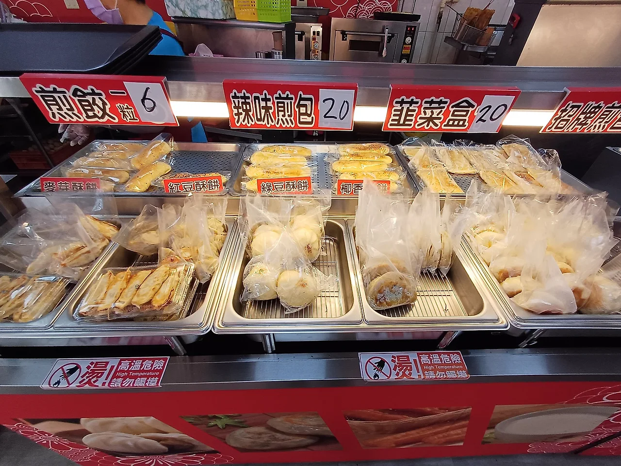 20231112_091540.jpg?type=w1600