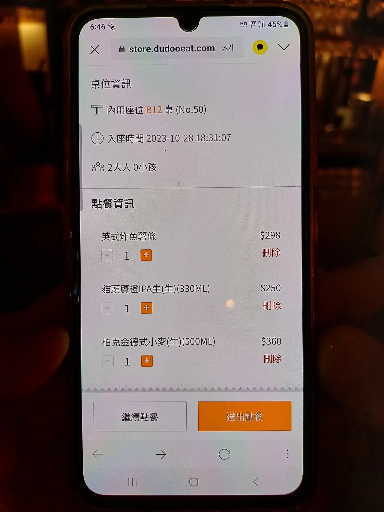 20231028_184642.jpg?type=w1600