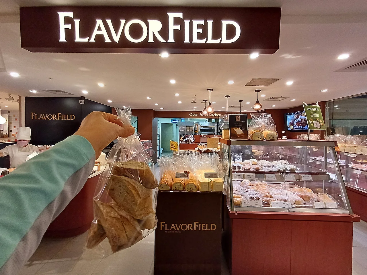 20231106_172237.jpg?type=w1600