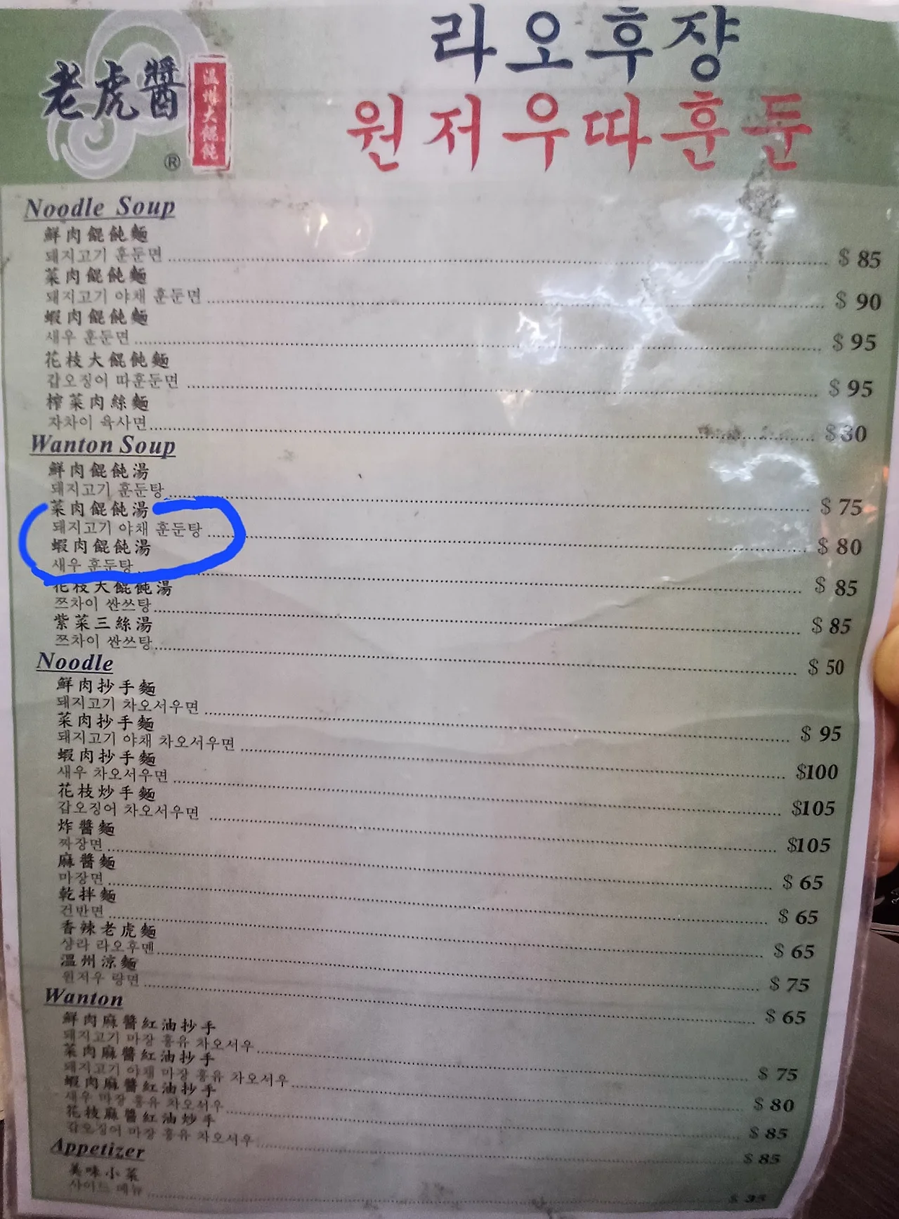 20231017_192647.jpg?type=w1600