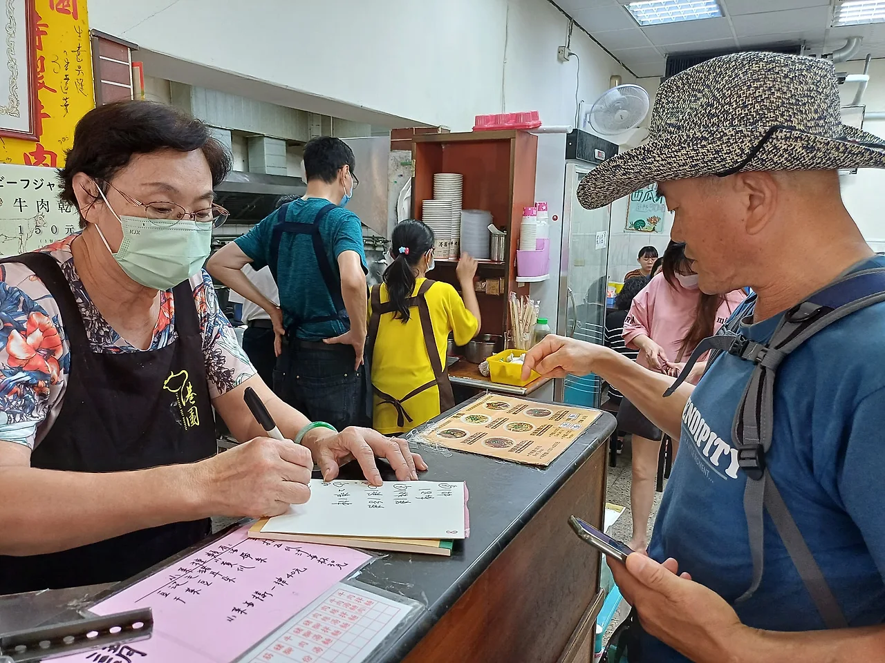 20231023_125418.jpg?type=w1600