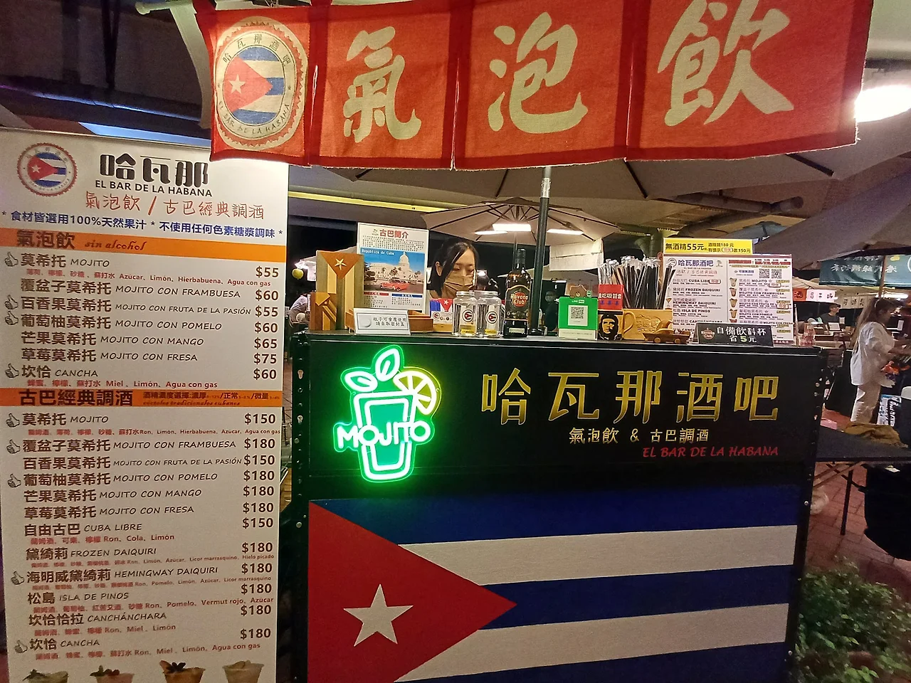 20231105_201349.jpg?type=w1600