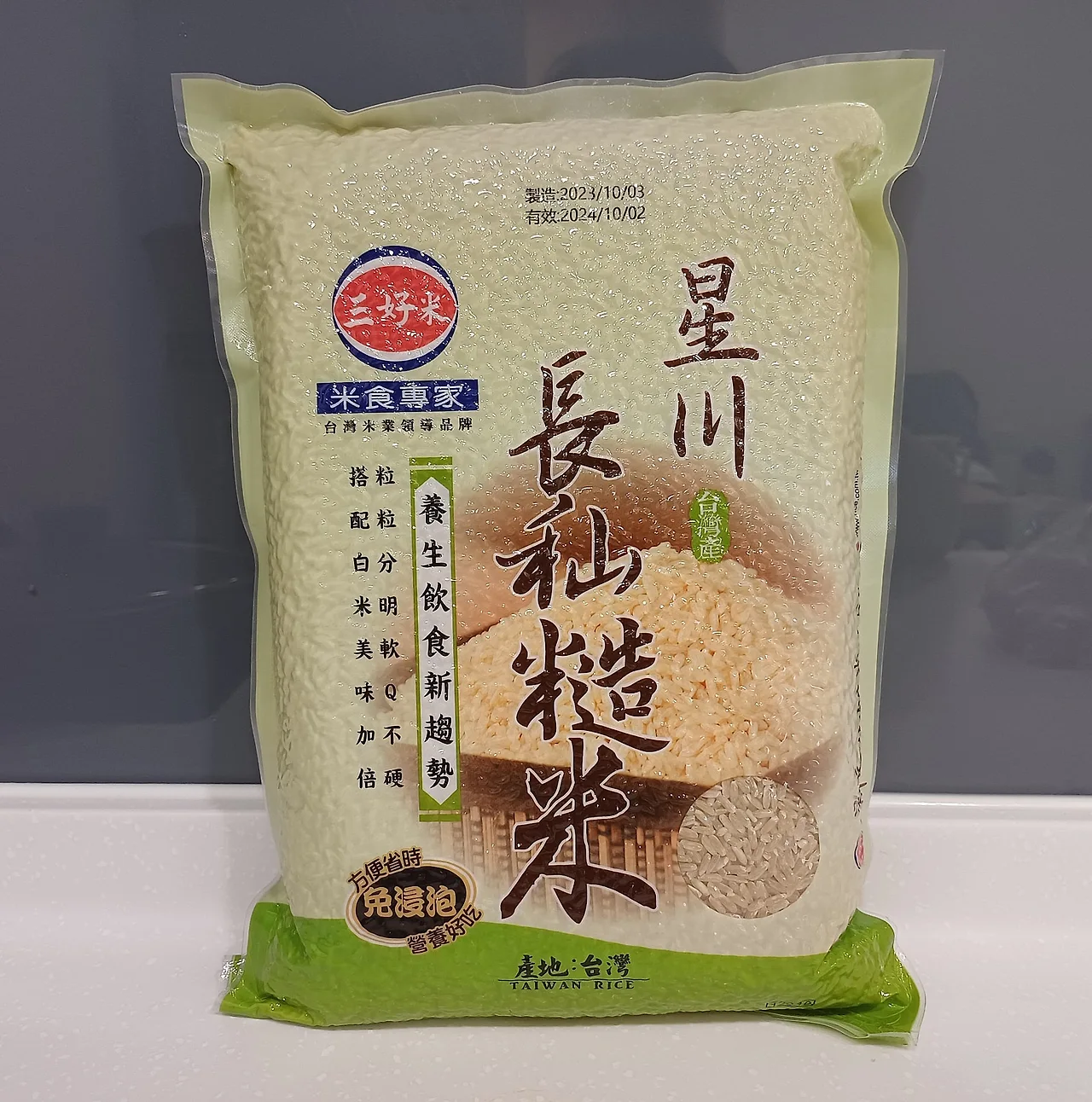 20231030_111921.jpg?type=w1600