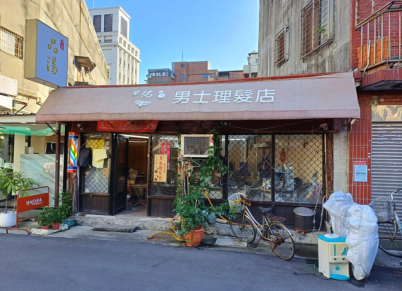 20231119_142542.jpg?type=w1600