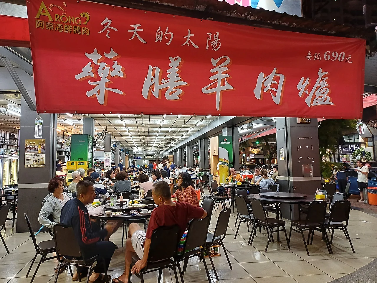 20231112_193107.jpg?type=w1600