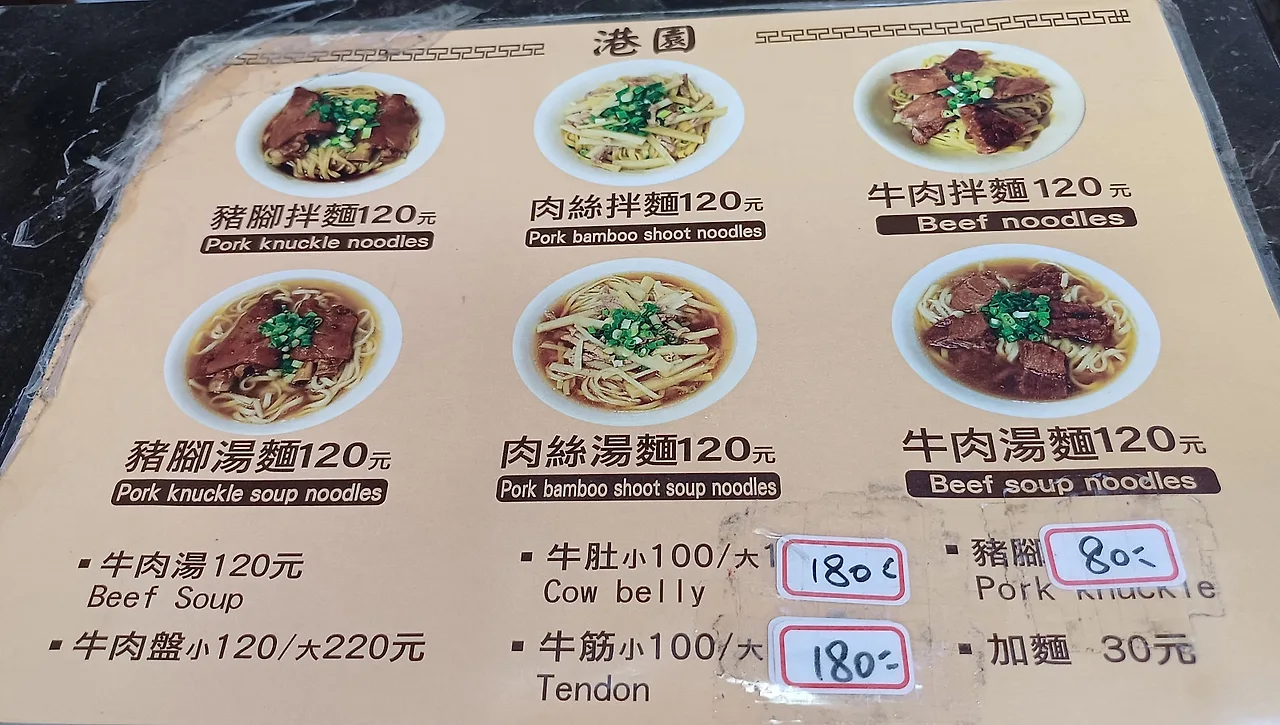 20231023_125455.jpg?type=w1600