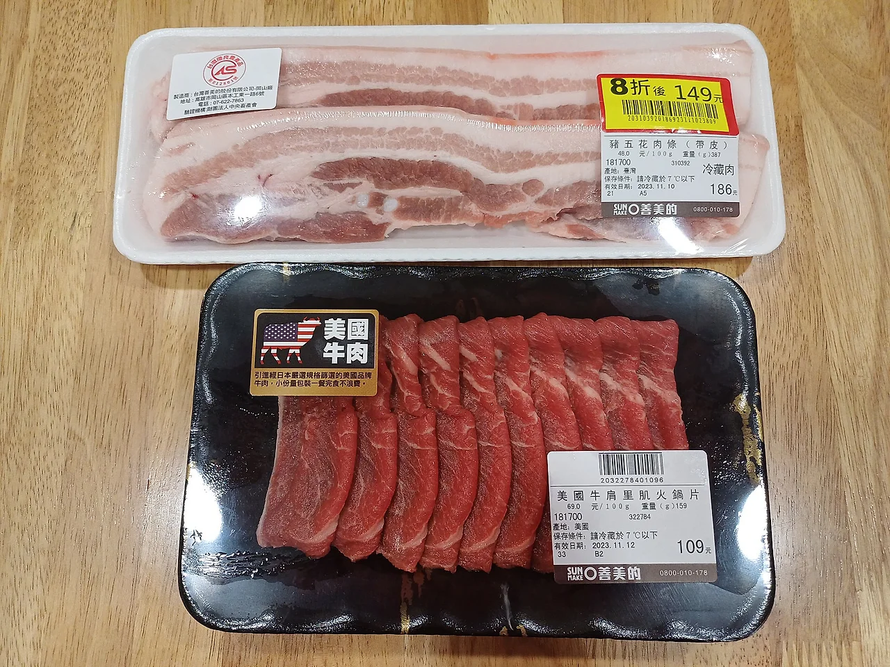 20231110_172725.jpg?type=w1600