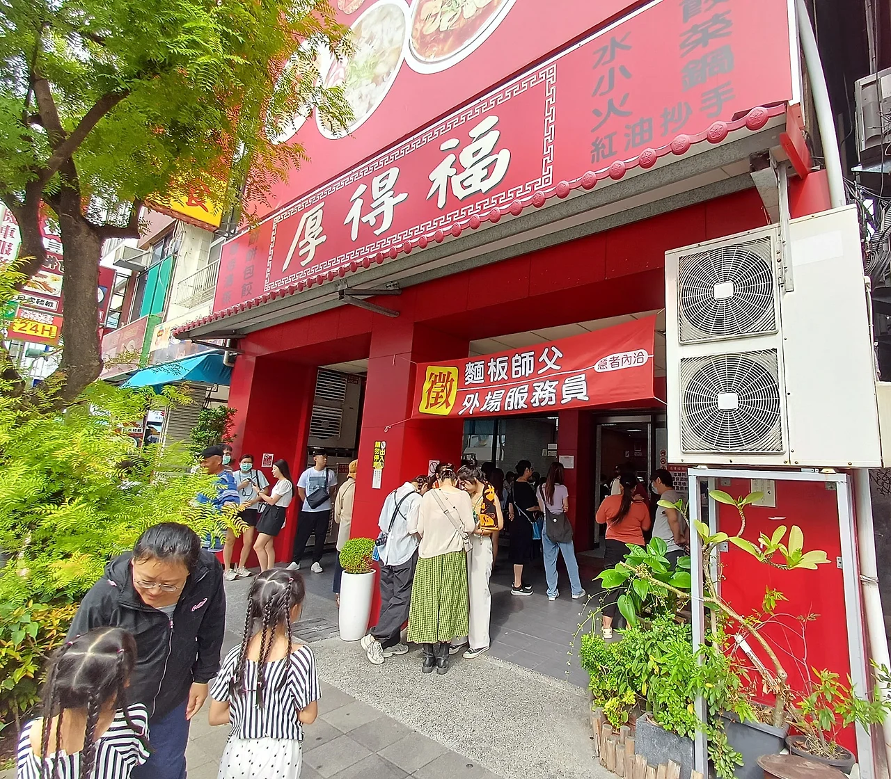 20231029_135240.jpg?type=w1600