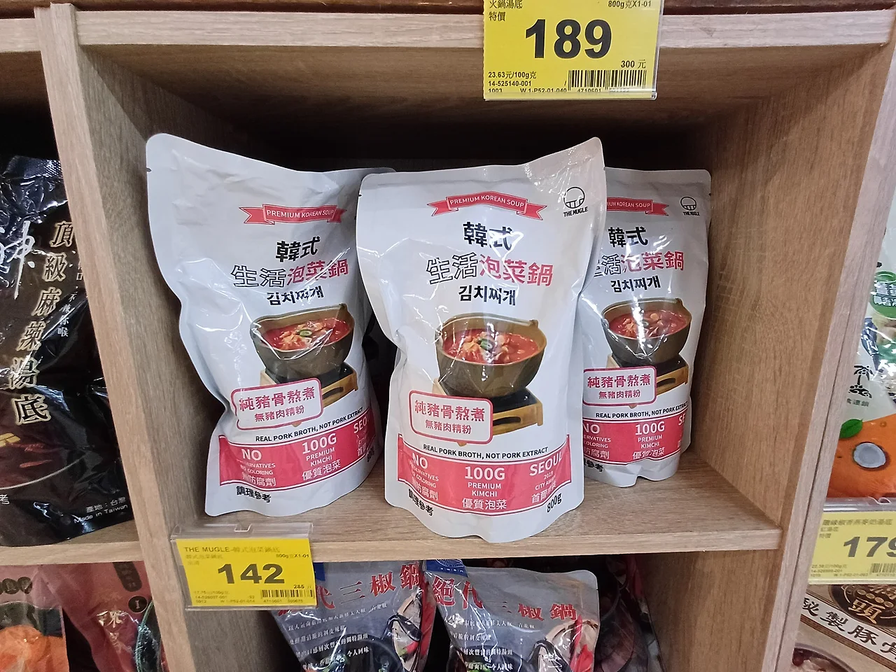 20231020_134826.jpg?type=w1600