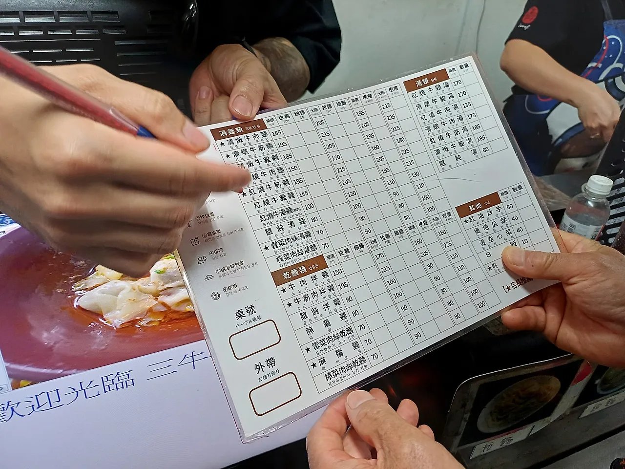 20231026_122555.jpg?type=w1600