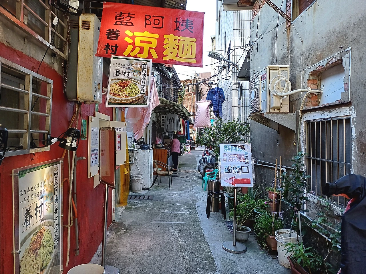 20231119_142417.jpg?type=w1600